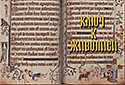 ключ к живописи